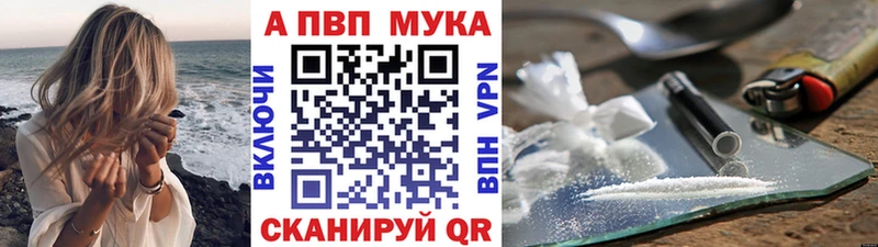 Alfa_PVP Crystall  Карачев 