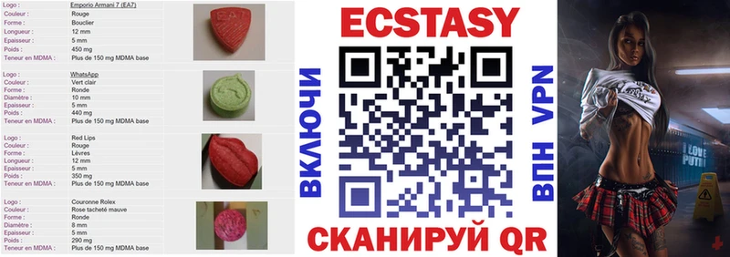 Ecstasy круглые где купить Карачев