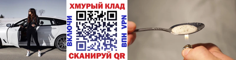 купить наркоту  Карачев  Героин Heroin 