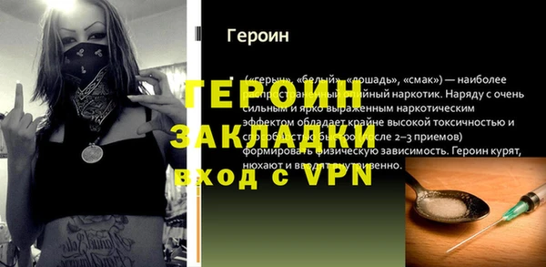 наркотики Беломорск