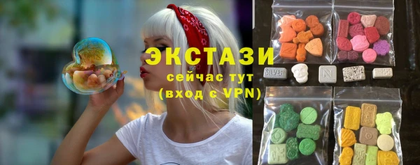 соль курить ск Богородск