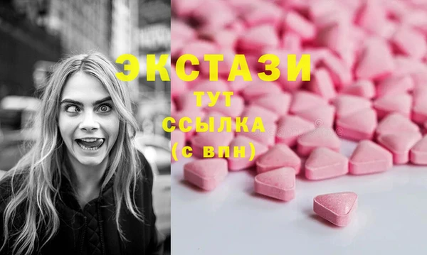 MDMA Баксан