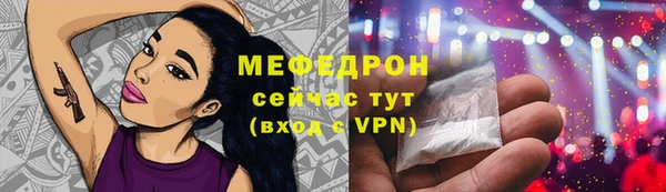 соль курить ск Богородск