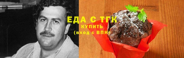 MESCALINE Белокуриха