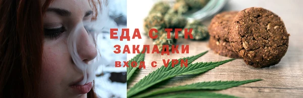 соль курить ск Богородск