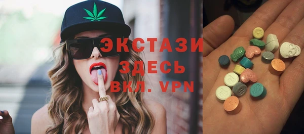 марки nbome Богородицк