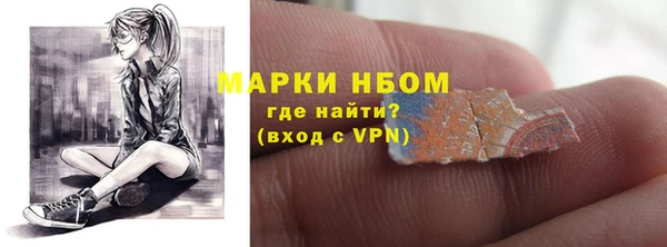 амфетамин Тавда