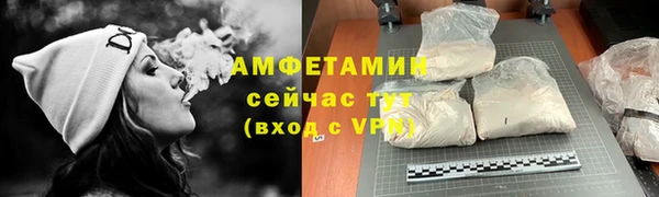 MESCALINE Белокуриха