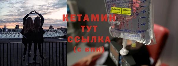 марки nbome Богородицк
