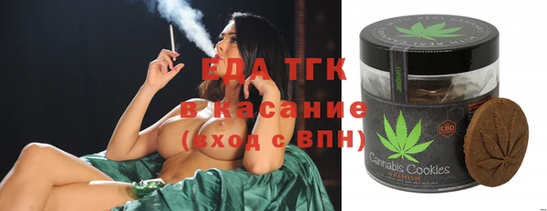 MESCALINE Белокуриха