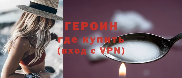 соль курить ск Богородск