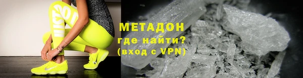 марки nbome Богородицк