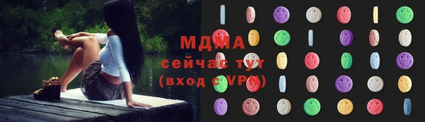 соль курить ск Богородск