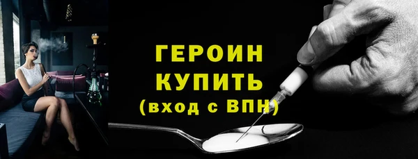 наркотики Беломорск