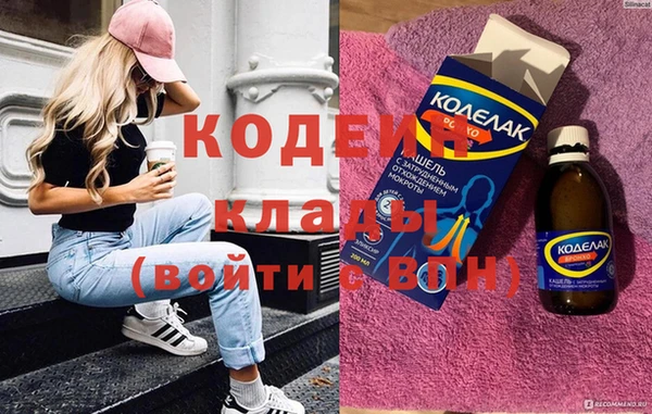 соль курить ск Богородск
