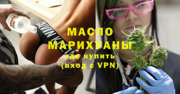 марки nbome Богородицк