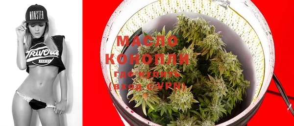 MESCALINE Белокуриха