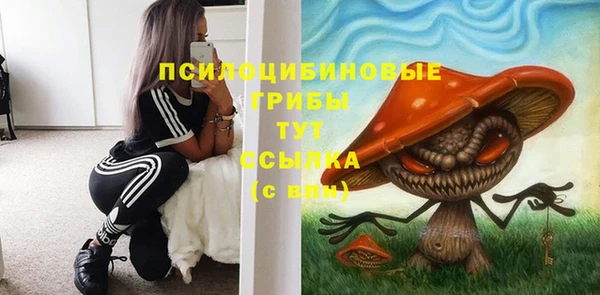 наркотики Беломорск