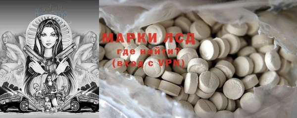 MESCALINE Белокуриха