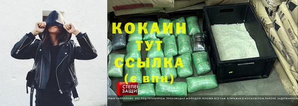 MESCALINE Белокуриха