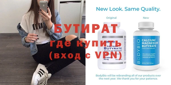 гидропоника Белоозёрский