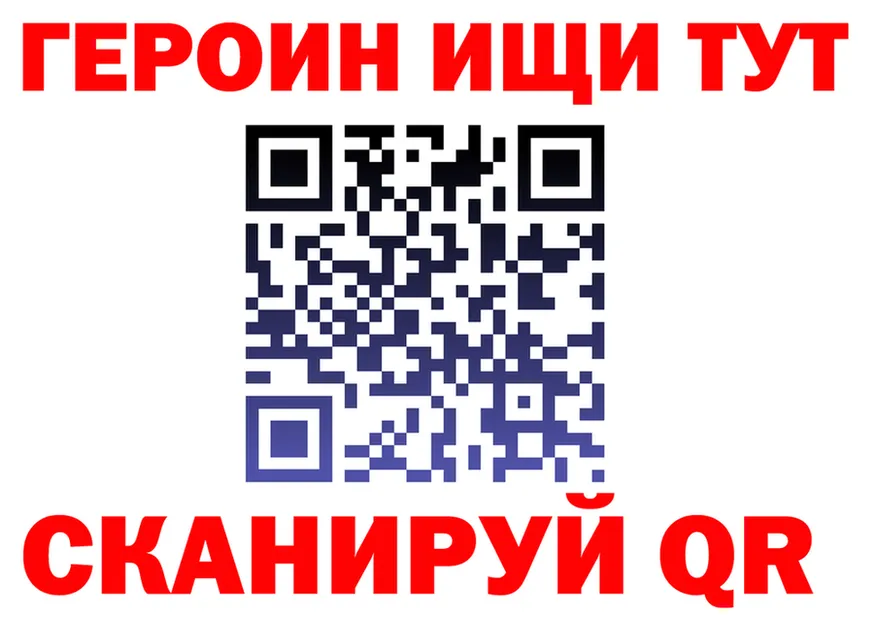 ГАШ Ice-O-Lator ссылка это гидра Карачев