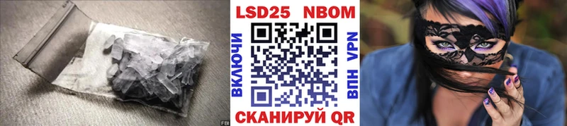 купить   Карачев  блэк спрут вход  Лсд 25 экстази кислота 