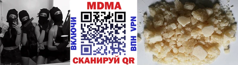 как найти   Карачев  МДМА молли 