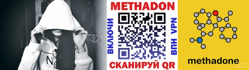 Метадон methadone  omg как войти  Карачев  где найти наркотики 