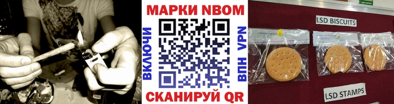 Марки NBOMe 1,8мг  Карачев 