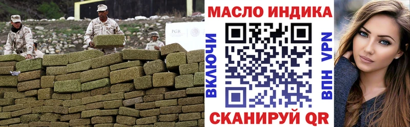 ТГК Wax  Карачев 